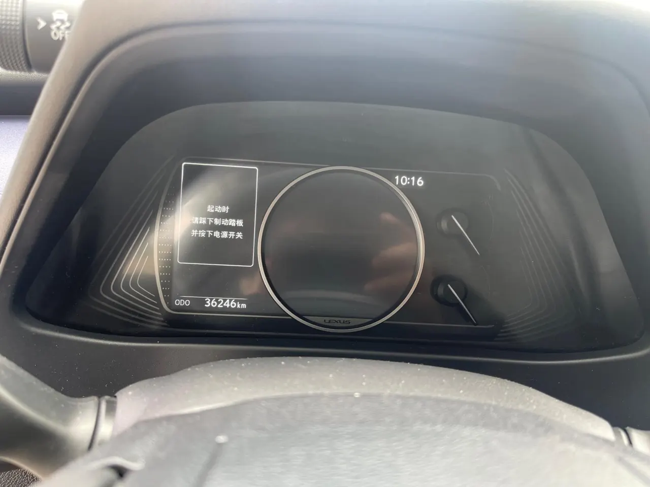 Lexus UX (Imported) 2020 UX260h 2.0 Stepless Exploration Cool Edition Automatic Gear 14