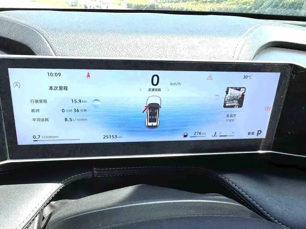 Geely 2023 Boyue COOL 1.5TD COOL Smart Auto 13