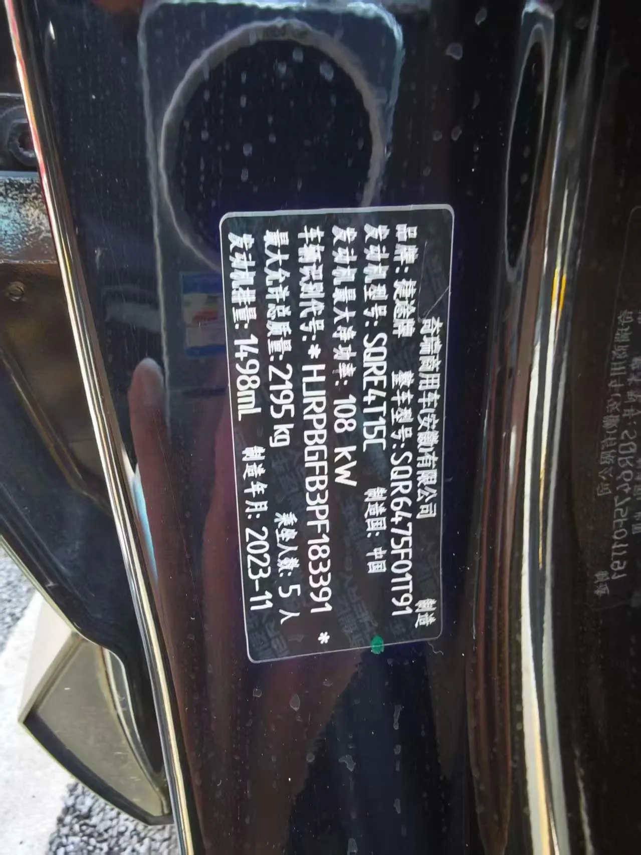 Jetour 2023 X70S 1.5T Glory Edition 5-seat Automatic Gear 6