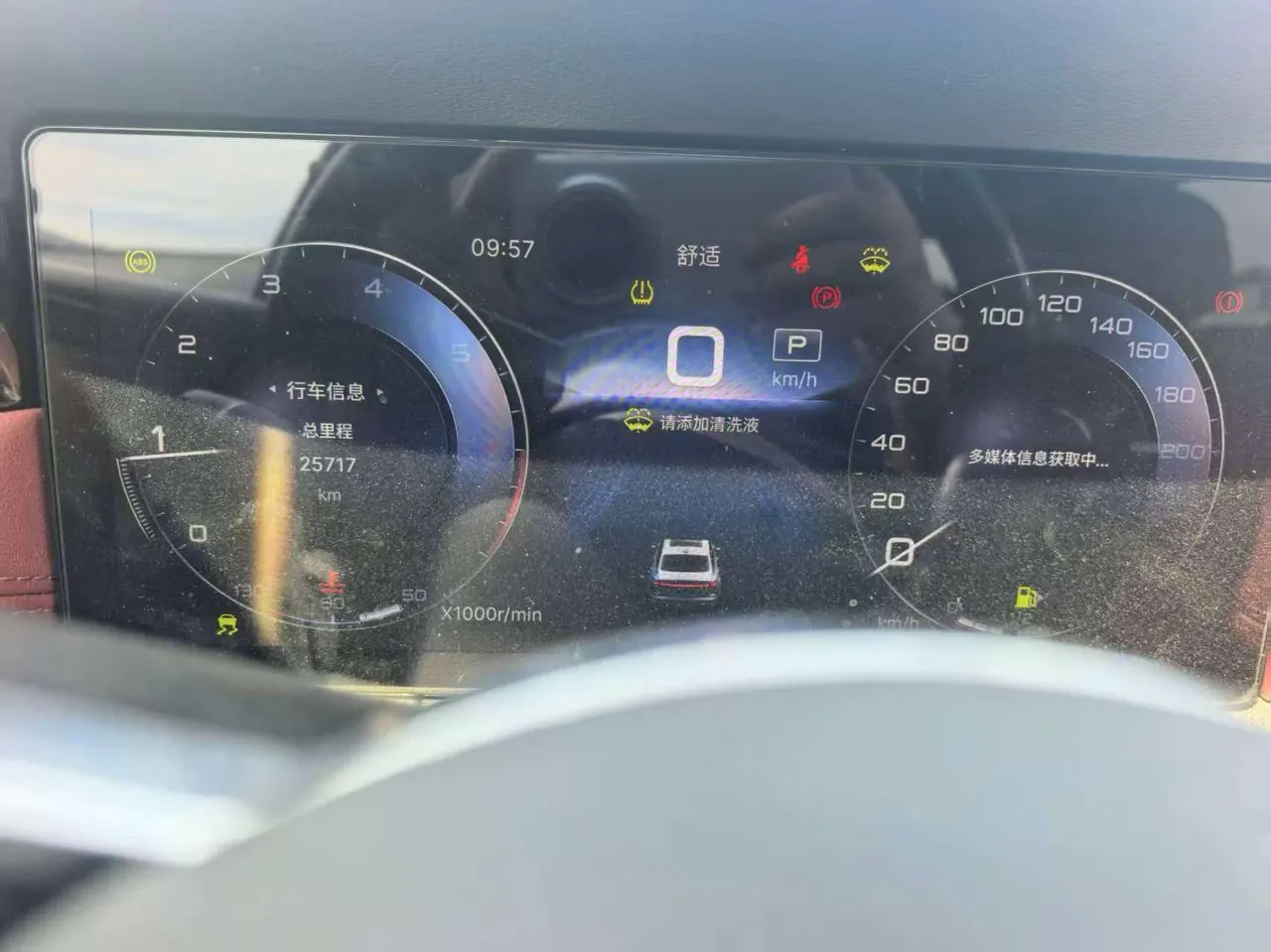 HongQi 2023 H5 2.0T Zhilian Flag Collar Edition Automatic Gear 5