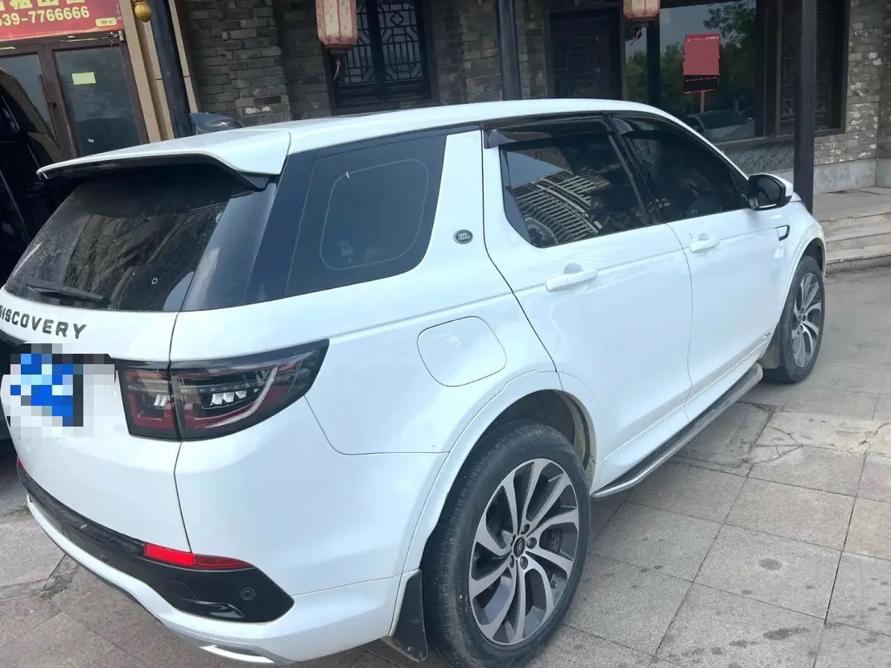 Land Rover 2021 Discovery Sports Edition 48V 2.0T 249PS R-Dynamic S Performance Edition Automatic Gear 5