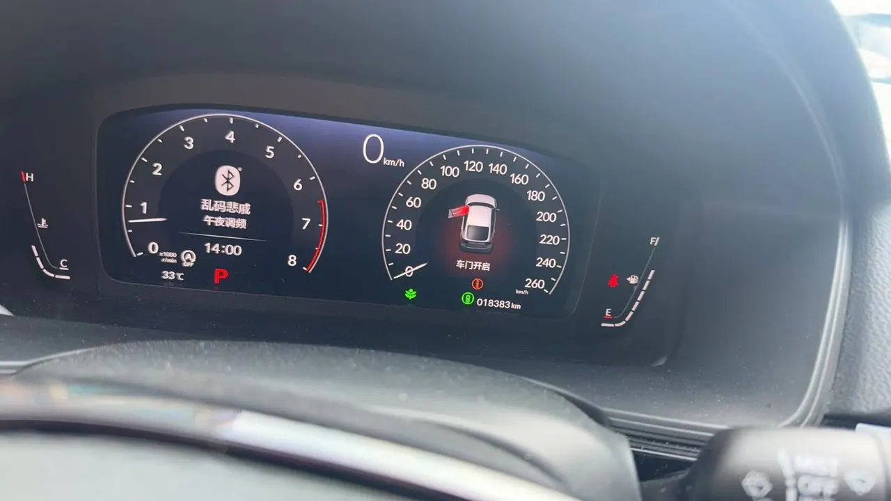 Honda 2023 CR-V 1.5T Stepless 240TURBO Two-Drive Enliveness Edition Automatic Gear 5