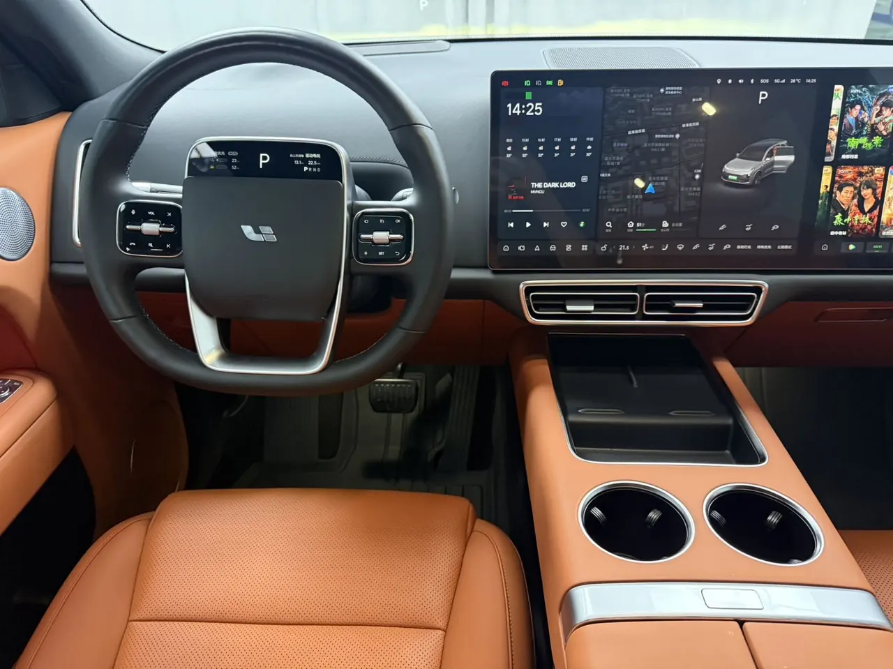Li 2023 L8 Pro automatic gear 4