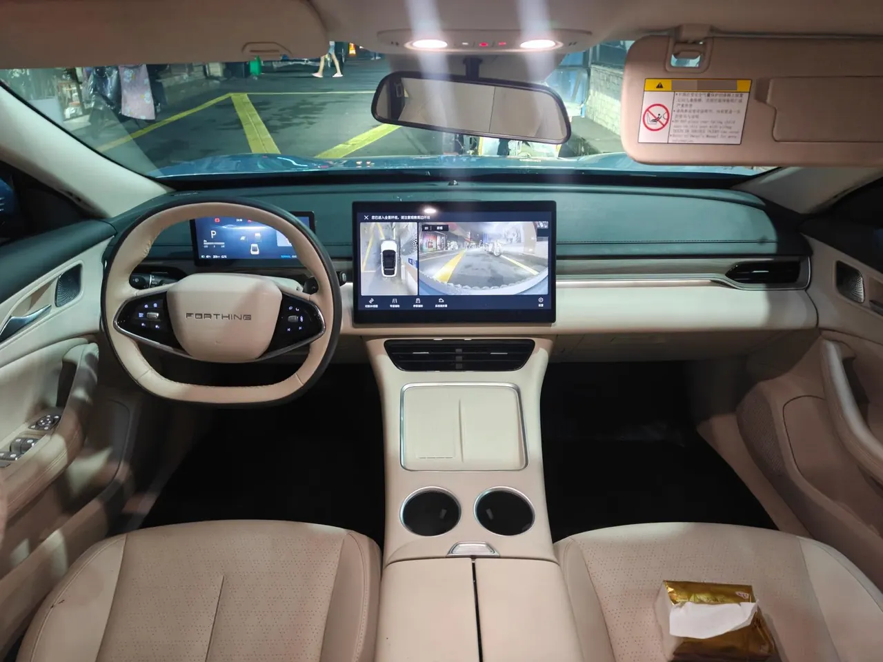 Forthing 2024 Xinghai S 7 555km Pleasant Edition Automatic Gear 6