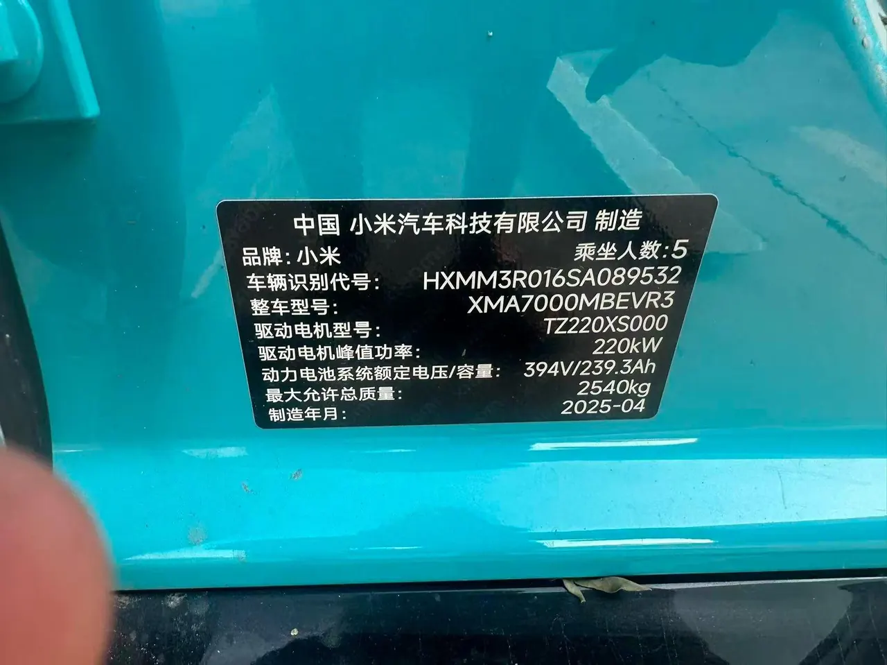 MI 2024 SU 7 700km Rear Drive Standard Founding Edition Automatic Gear 7