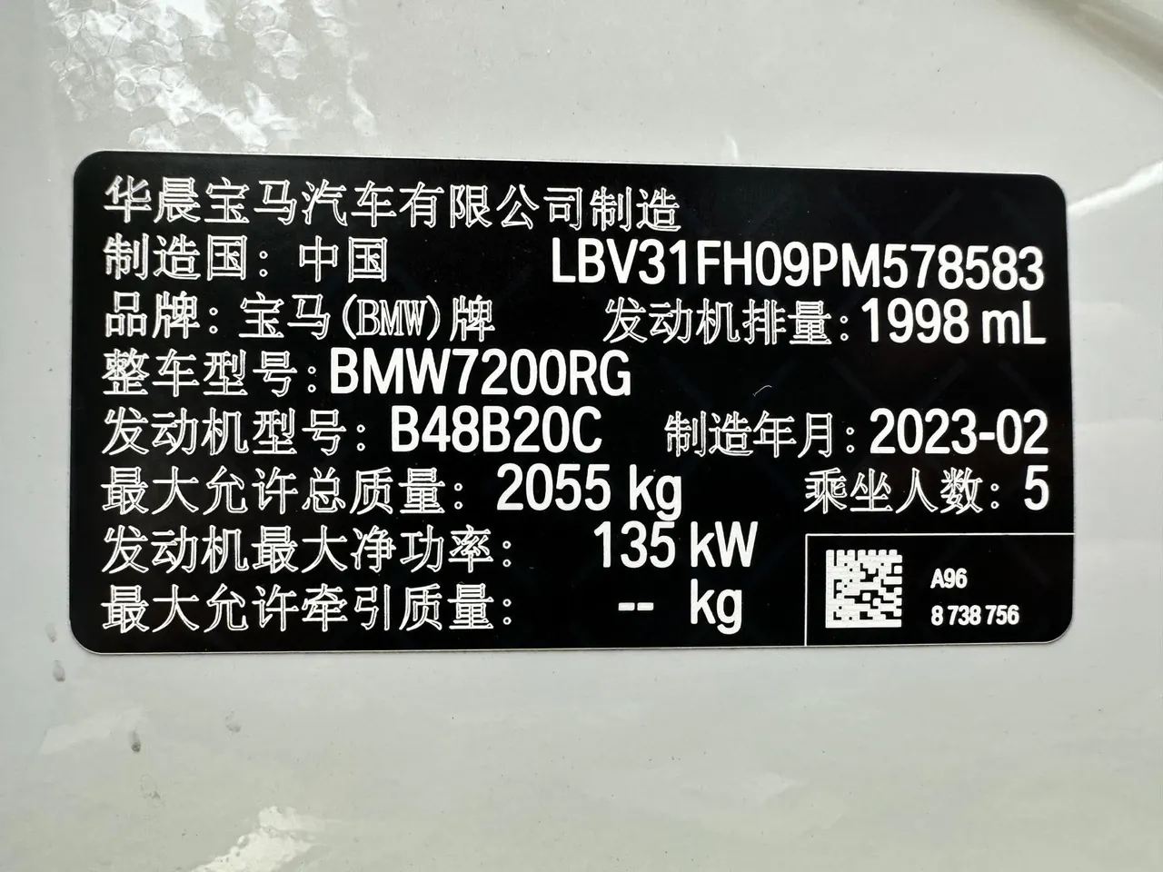 BMW 3 Series 2023 325Li 2.0T M Sports Suit Automatic Gear 14