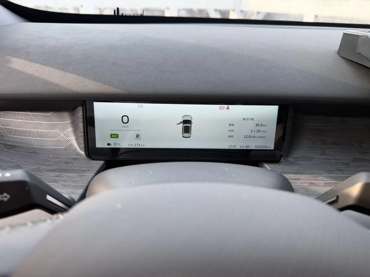 Dongfeng 2025 nano 06 471 Ultra automatic gear 9