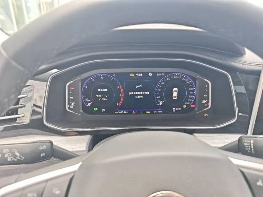 Volkswagen 2023 Sagittarius 1.5TSI 300TSI Excellent Edition Automatic Gear 7