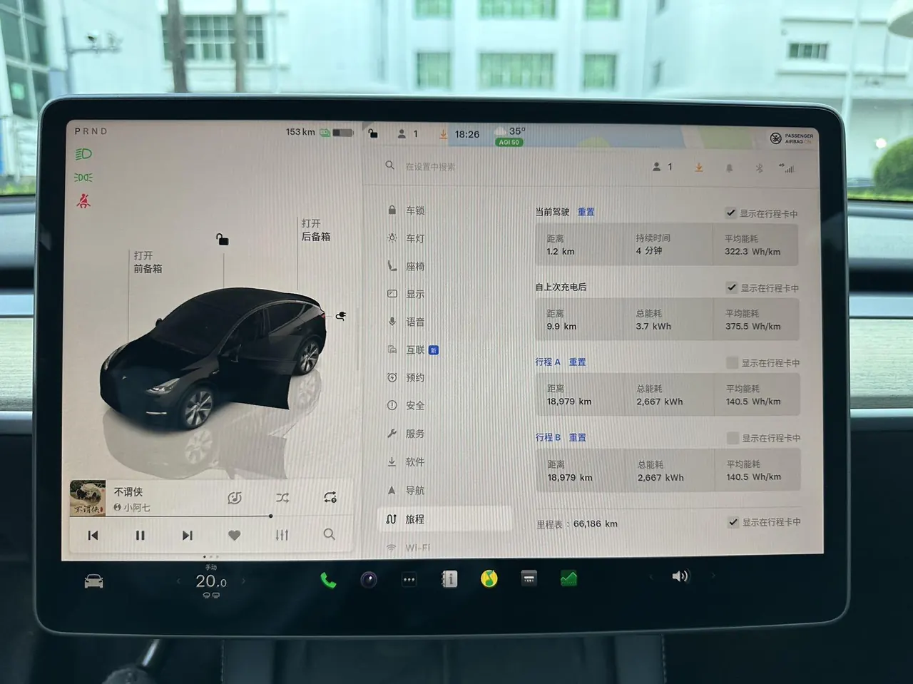 Tesla 2022 Model Y rear-wheel drive version (facelift) automatic gear 11