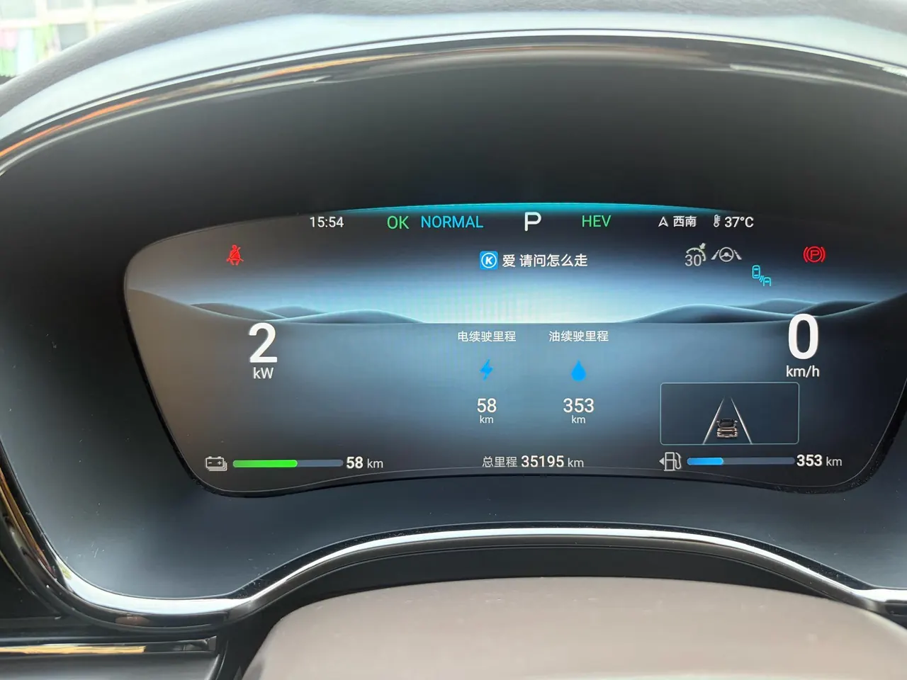 BYD 2024 Han DM-i 1.5T stepless glory version 121KM noble automatic gear 7