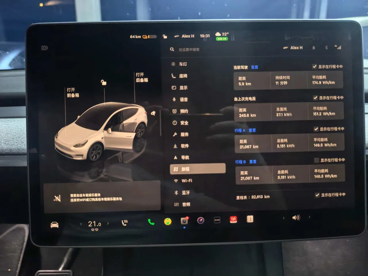 Tesla 2024 Model Y rear-wheel drive version automatic transmission 9