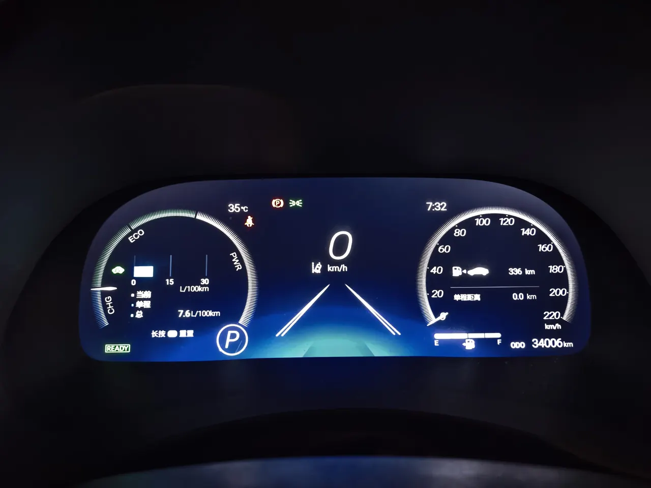 Toyota 2024 Crown Land Release HEV 2.5 Stepless Four-wheel Drive Flagship Automatic Gear 8