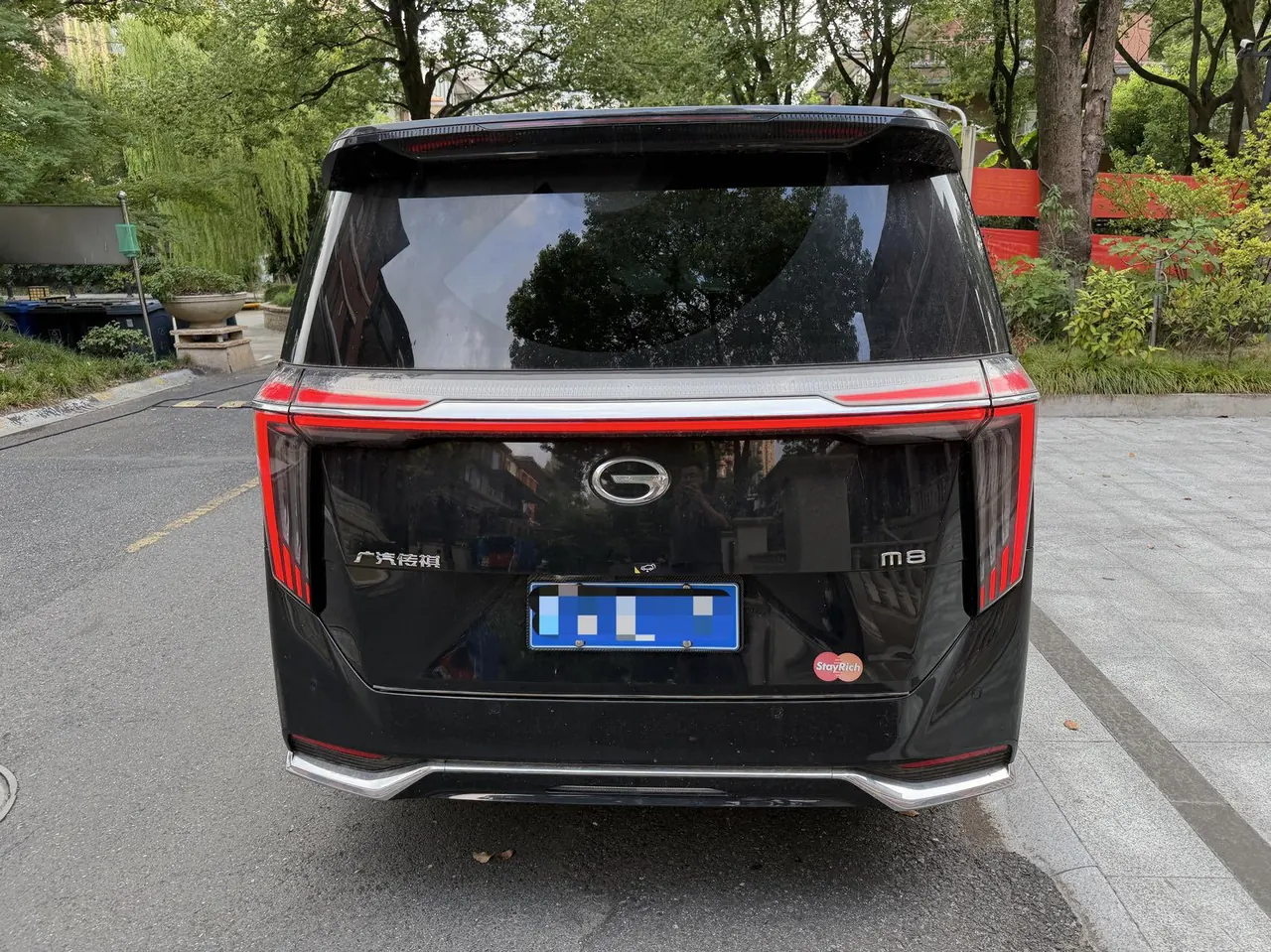 Chuanqi 2024 M8 2.0T 400T Master Series Extreme Edition Automatic Gear 3