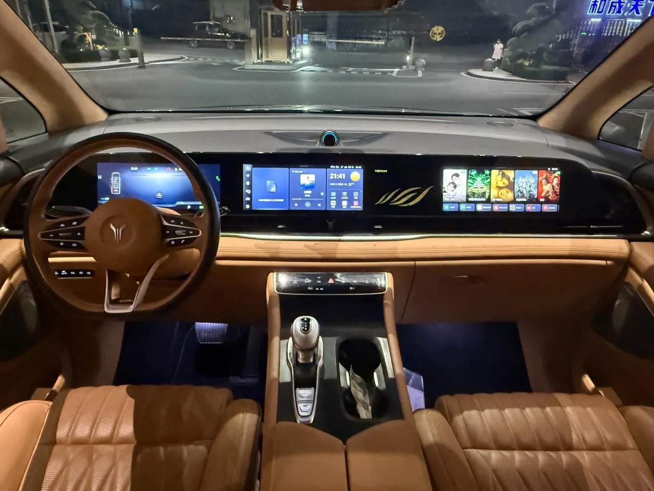Voyah 2024 dreamers PHEV 1.5T long endurance flagship automatic gear 8