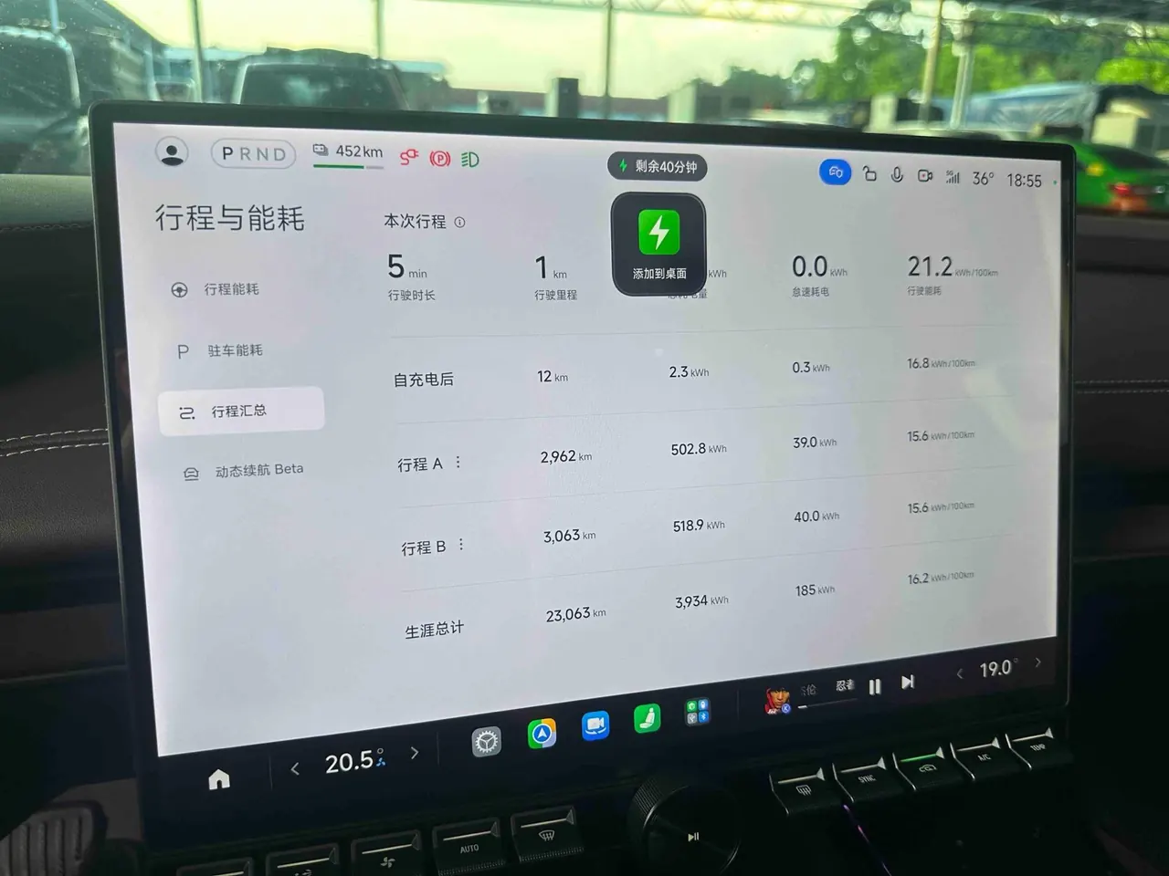 MI 2024 SU 7 830km Rear Drive Ultra Long Endurance High-end Smart Drive Pro Edition Automatic Gear 11