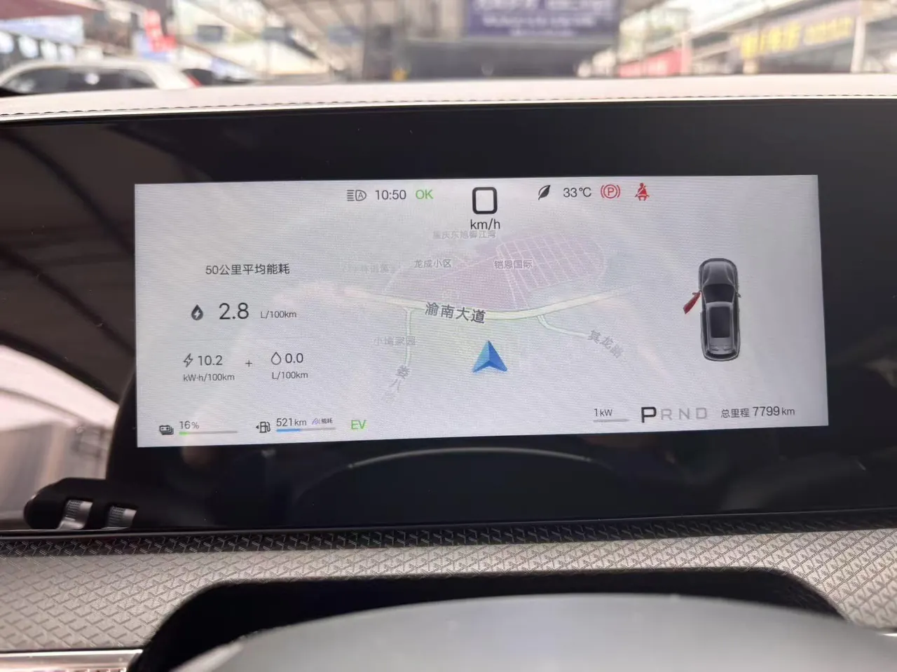 BYD Song Pro New Energy 2026 Song Pro DM-i 1.5 Stepless 133KM Exceed Automatic Gear 6