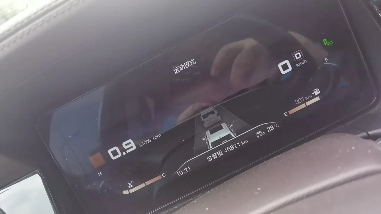 Beijing 2022 BJ60 48V 2.0T 51 Edition 7-seat Automatic Gear 8