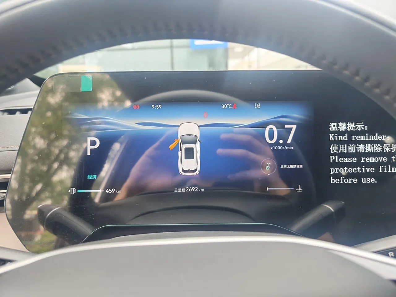 ChangAn 2026 CS75 PLUS 1.5T Smart Champion Edition New Blue Whale Smart Navigation Automatic Gear 6