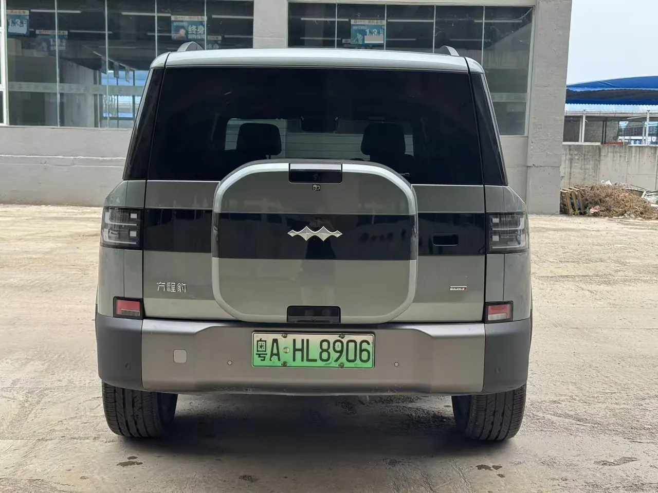 FangChengBao 2025 titanium 7 1.5T stepless 190KM four-wheel drive Ultra version of automatic gear 5