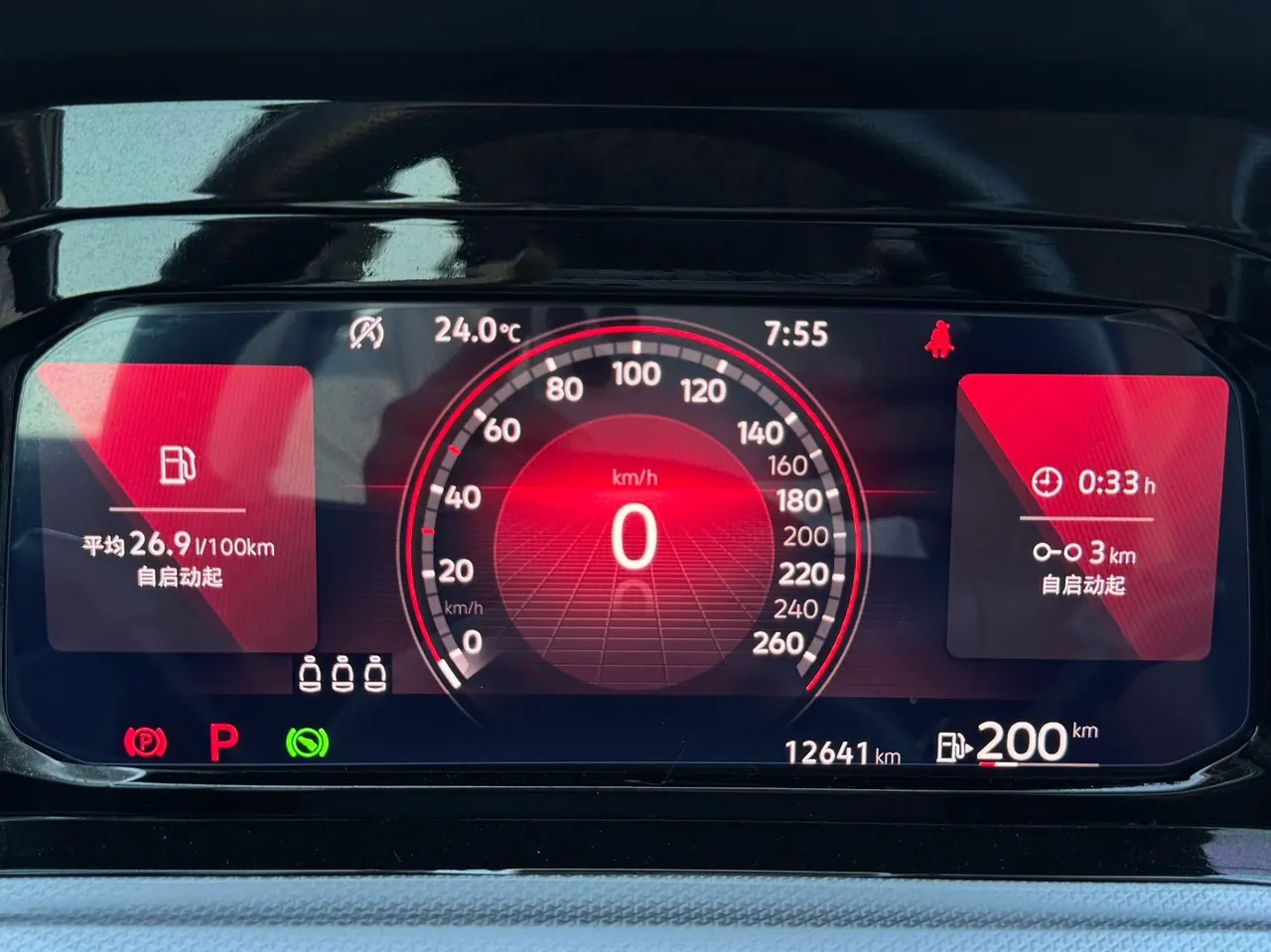 Volkswagen 2023 Golf 8 PRO 1.4TSI 280TSI (facelift) automatic transmission 20