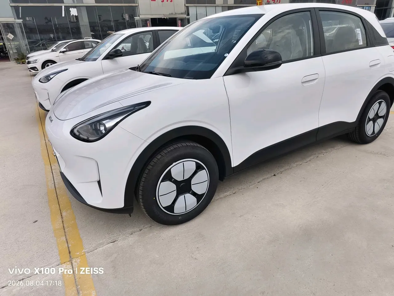 Geely 2026 Star Wish 310km Yearning Edition Automatic Gear 14