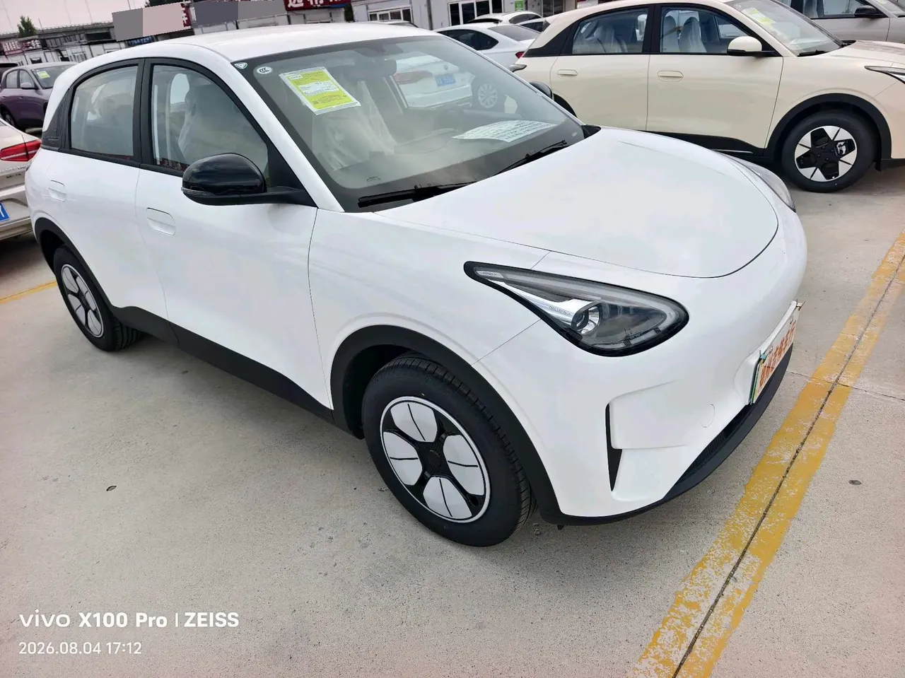 Geely 2026 Star Wish 310km Yearning Edition Automatic Gear 3