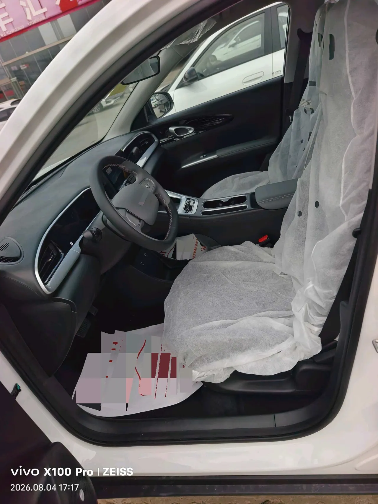 Geely 2026 Star Wish 310km Yearning Edition Automatic Gear 4