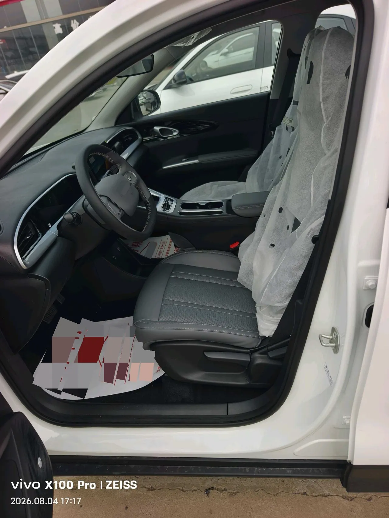 Geely 2026 Star Wish 310km Yearning Edition Automatic Gear 5