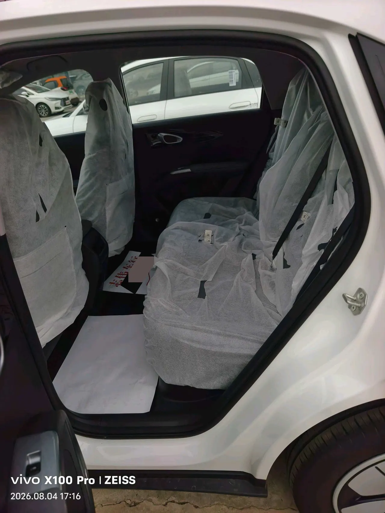 Geely 2026 Star Wish 310km Yearning Edition Automatic Gear 6