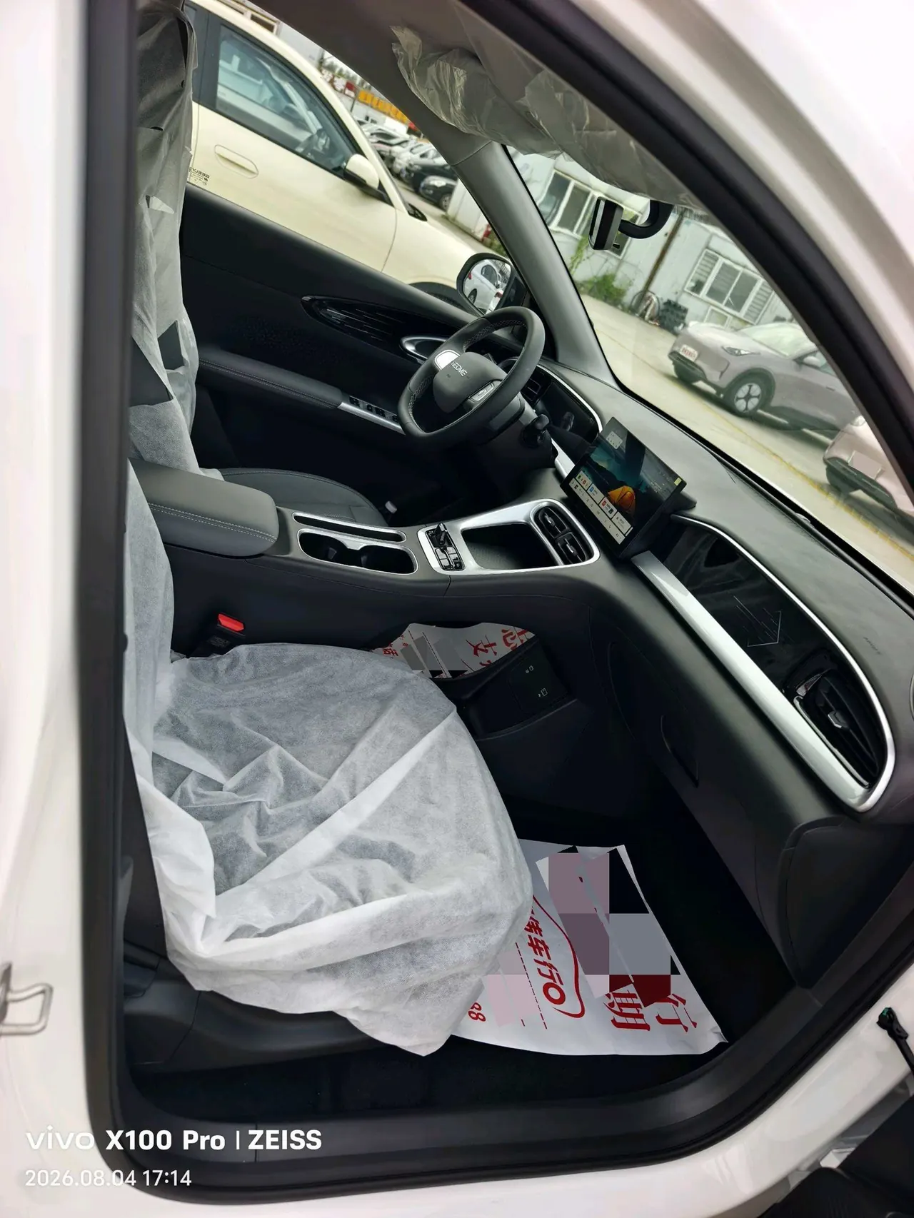 Geely 2026 Star Wish 310km Yearning Edition Automatic Gear 9
