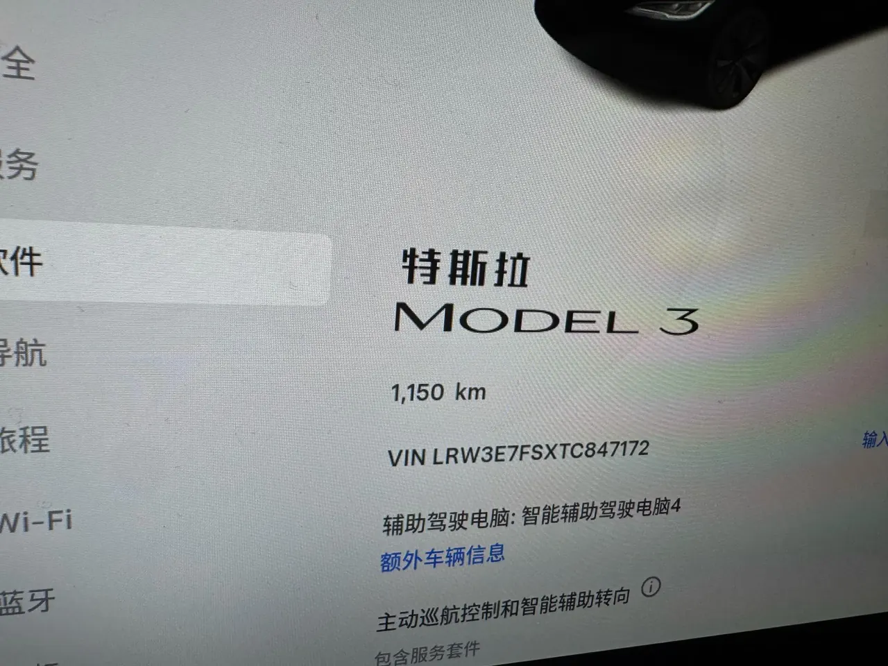 Tesla 2025 Model 3 Rear-Wheel-Drive Edition (facelift) Automatic Transmission 7