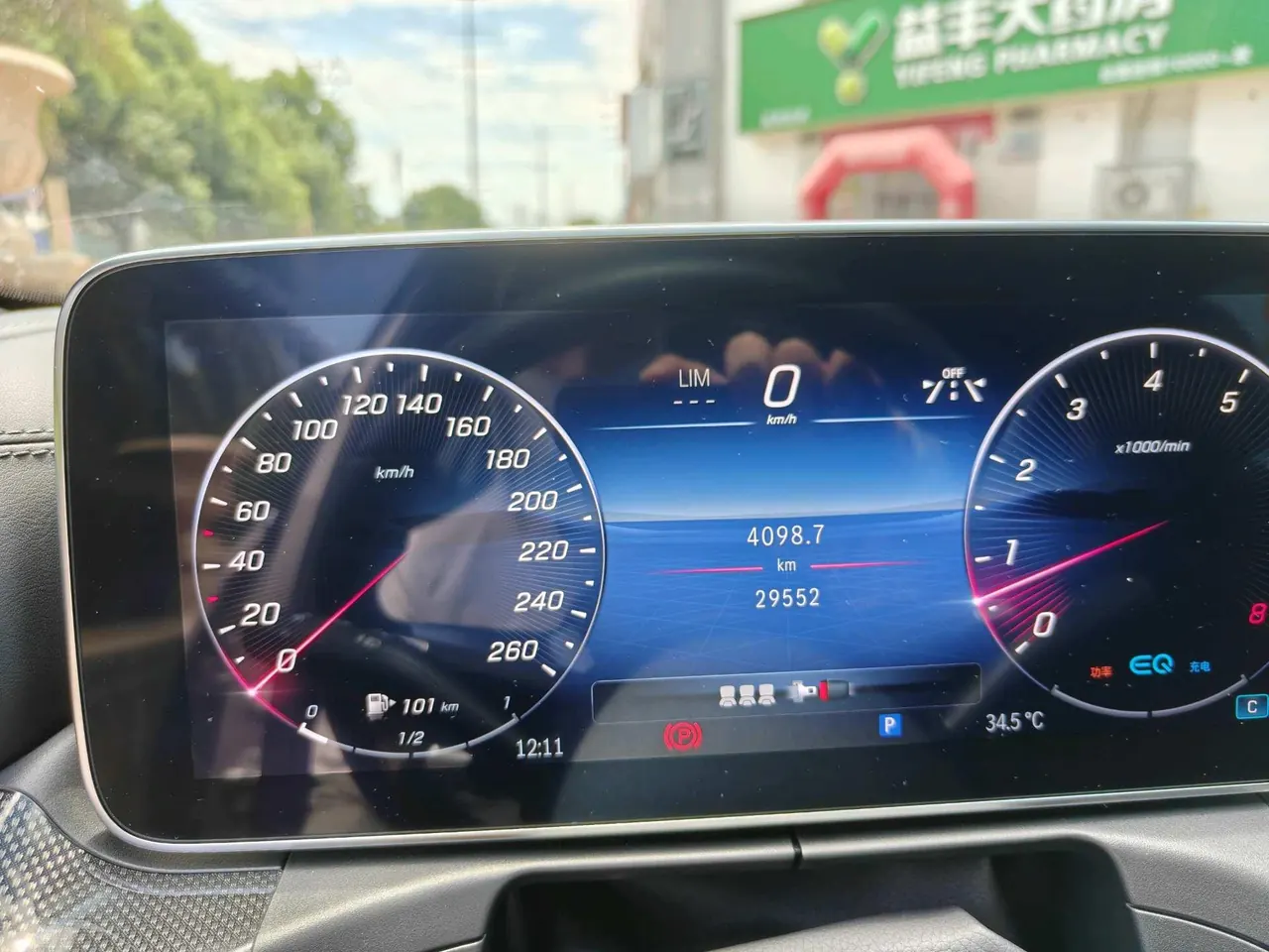 Mercedes Benz Class C 2022 C 260 L 48V 1.5T Sports Edition (Modified) Automatic Gear 7