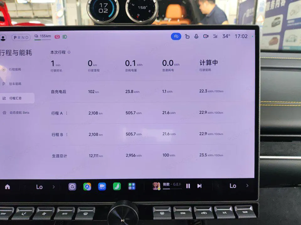 MI 2025 SU7 Ultra Ultra Automatic 8