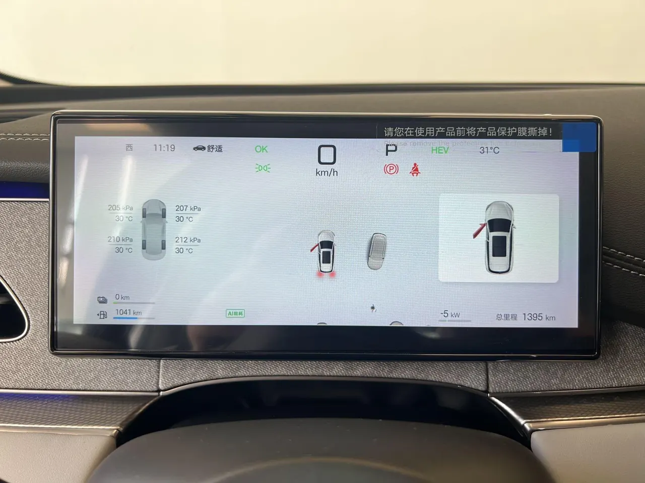 BYD 2025 seals 06 DM-i 1.5 stepless travel version 150KM flagship automatic gear 9