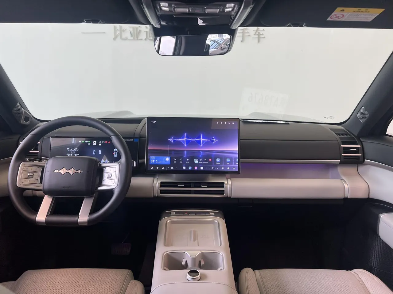 FangChengBao 2025 titanium 7 1.5T stepless 190KM four-wheel drive Ultra version of automatic gear 4