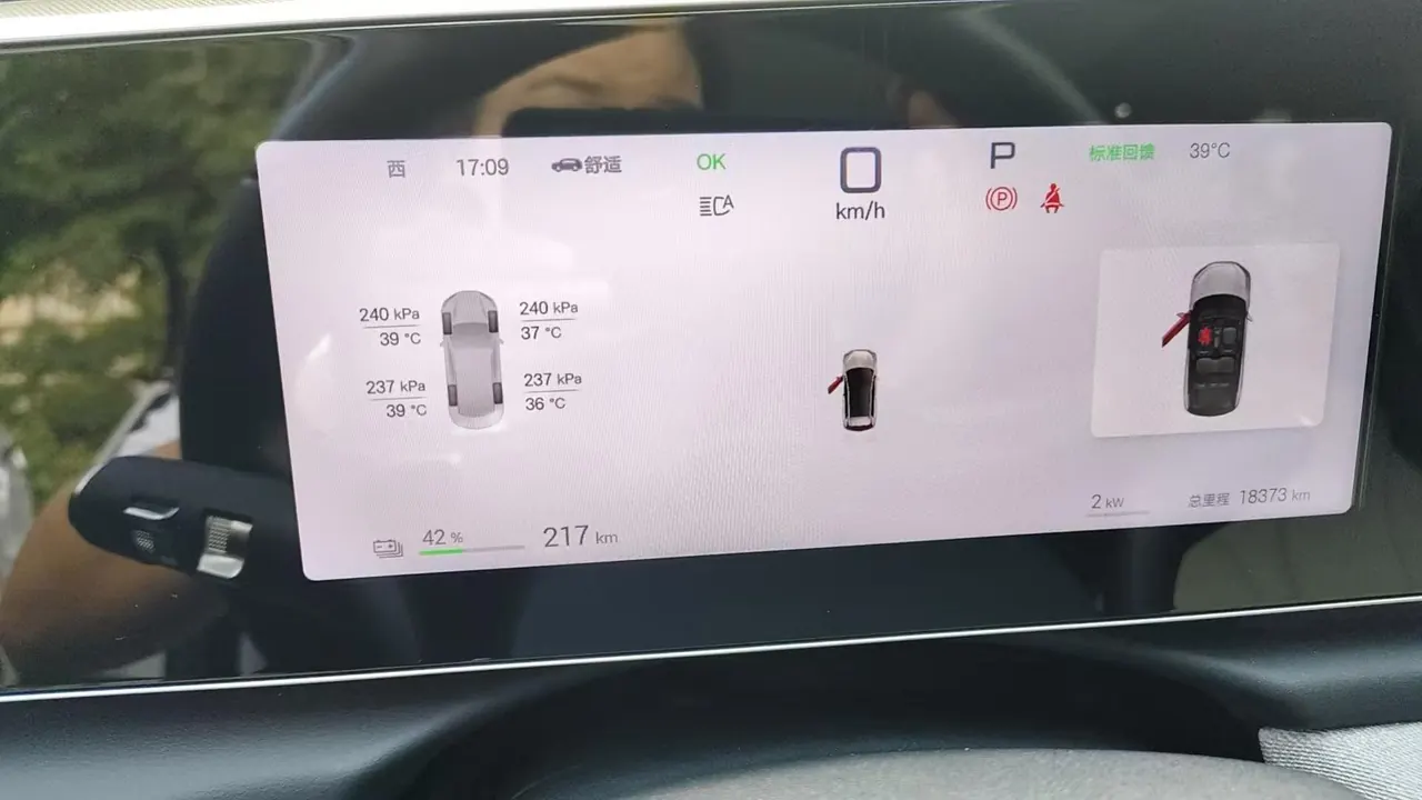 BYD 2025 Sea Lion 05 EV 520KM Flagship Zhihang Edition Automatic Gear 3