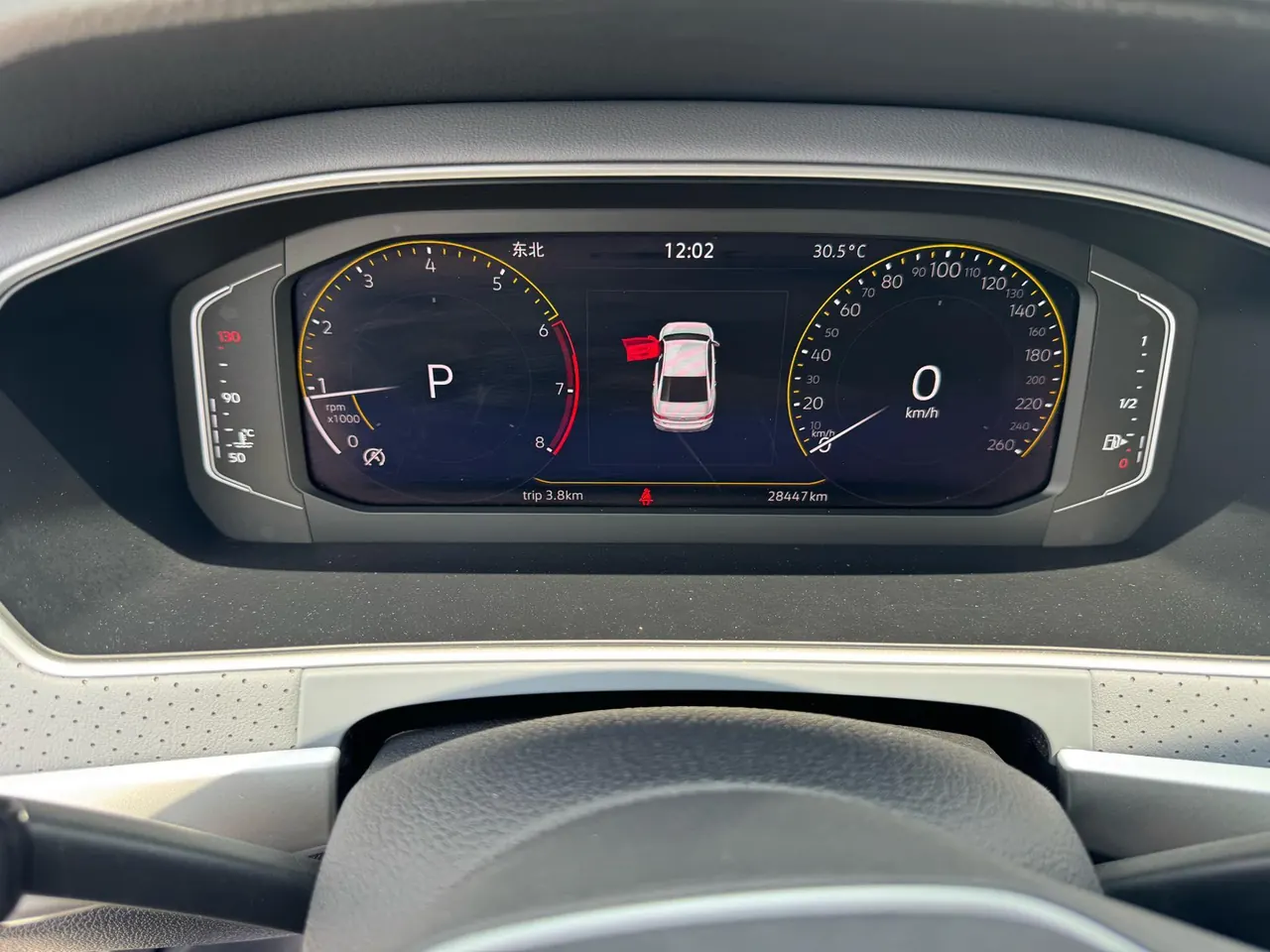 Volkswagen 2023 LaVida 1.5 Star 5 Million Edition Automatic Gear 19
