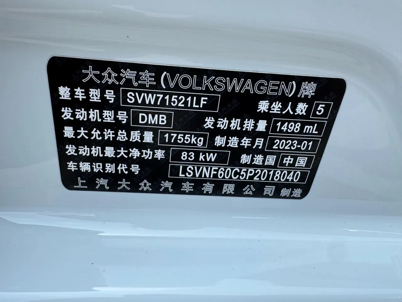 Volkswagen 2023 LaVida 1.5 Star 5 Million Edition Automatic Gear 20