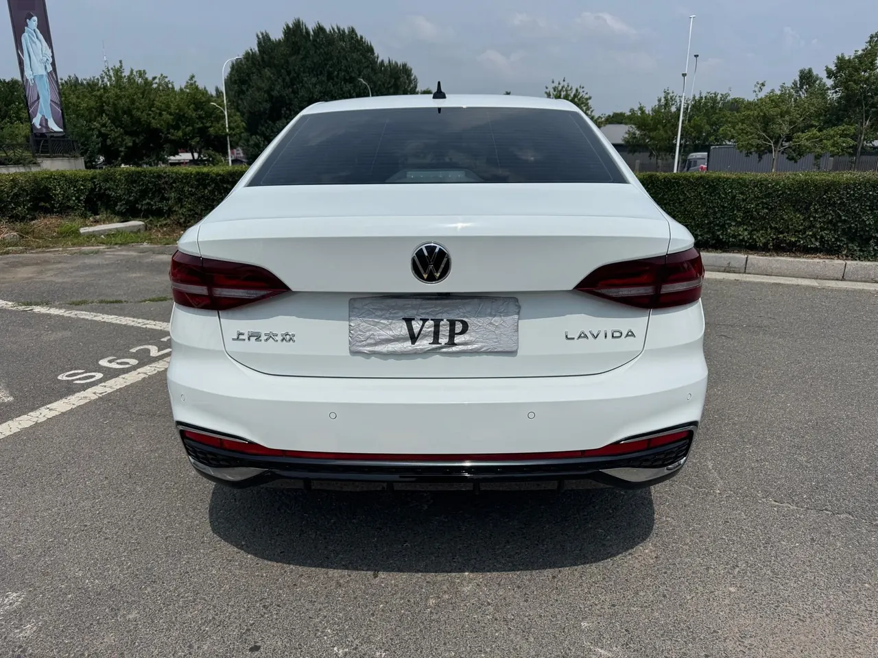 Volkswagen 2023 LaVida 1.5 Star 5 Million Edition Automatic Gear 5
