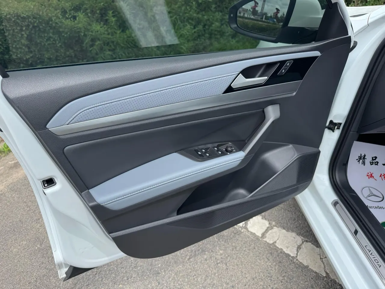 Volkswagen 2023 Langyi 1.5 5 Million Edition (Revised) Automatic Gear 13