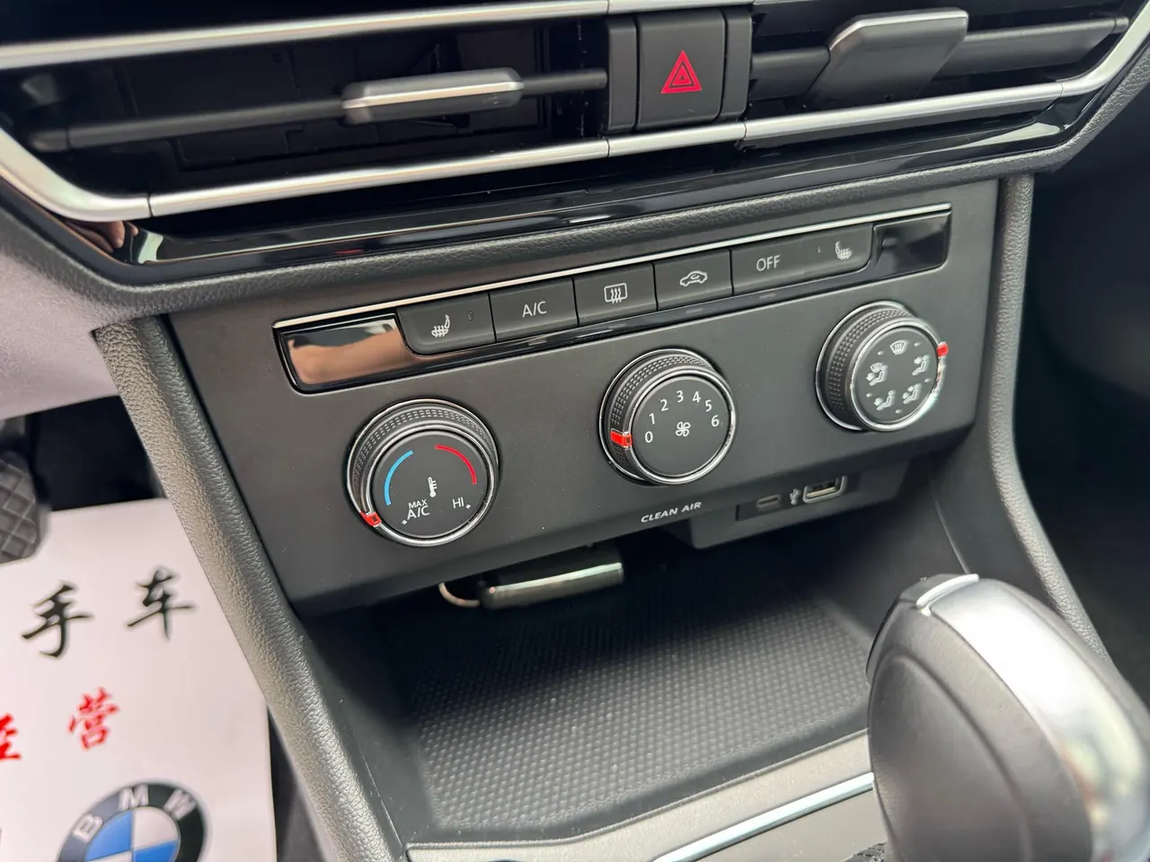 Volkswagen 2023 Langyi 1.5 5 Million Edition (Revised) Automatic Gear 16