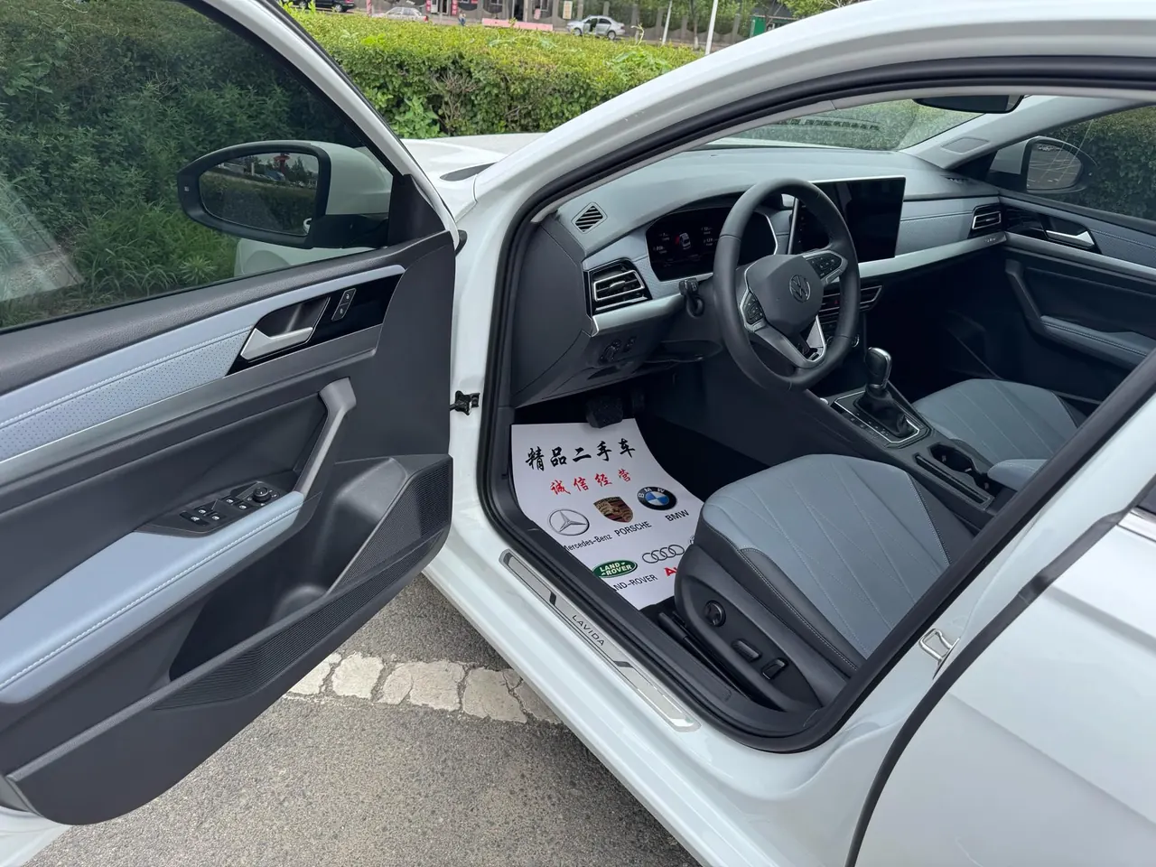 Volkswagen 2023 Langyi 1.5 5 Million Edition (Revised) Automatic Gear 7