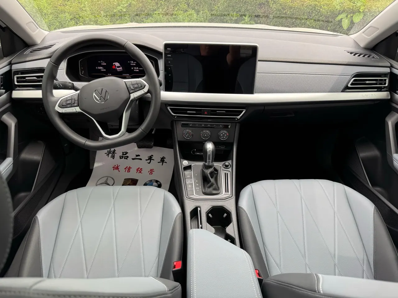 Volkswagen 2023 Langyi 1.5 5 Million Edition (Revised) Automatic Gear 8
