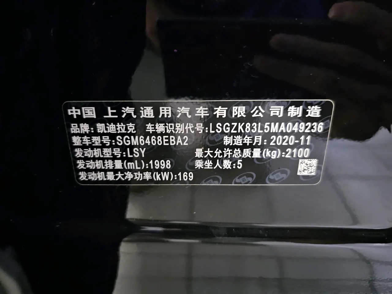 Cadillac 2021 XT4 2.0T 28T Two-Drive Leading Automatic Gear 8