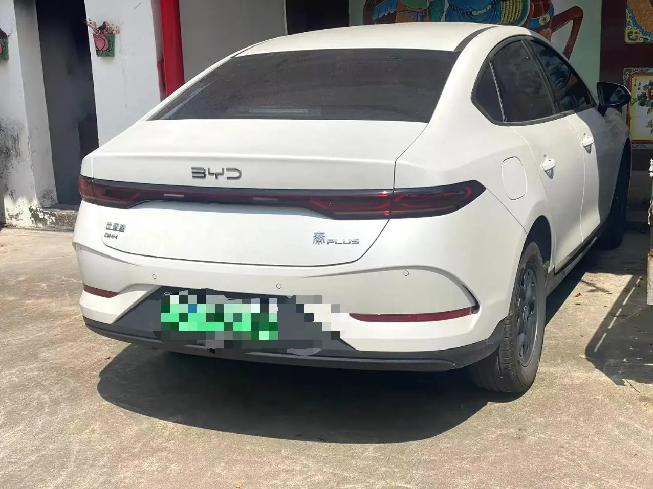 BYD 2025 Qin PLUS DM-i 1.5 stepless intelligent driving version 55KM leading automatic gear 2
