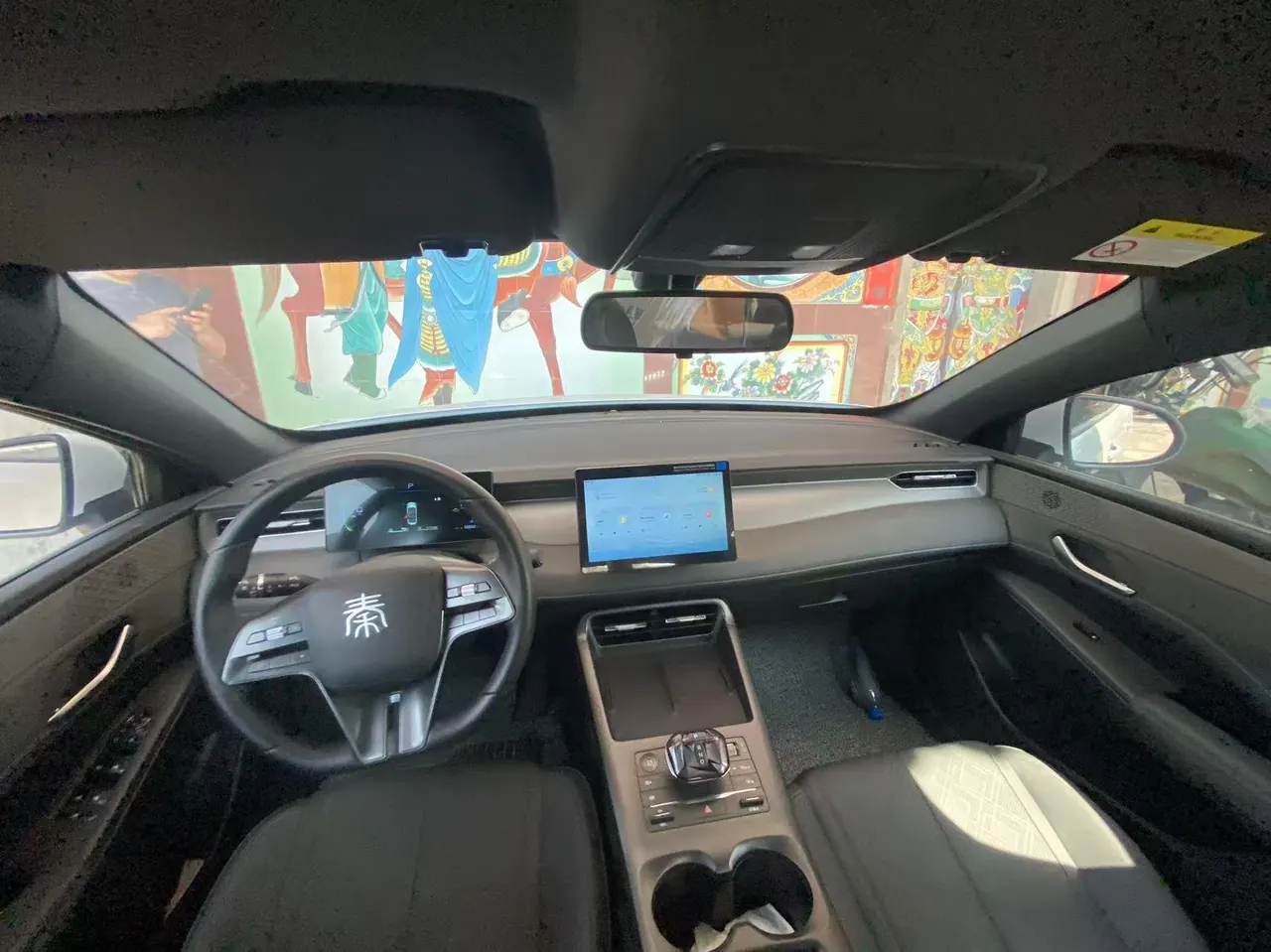 BYD 2025 Qin PLUS DM-i 1.5 stepless intelligent driving version 55KM leading automatic gear 5