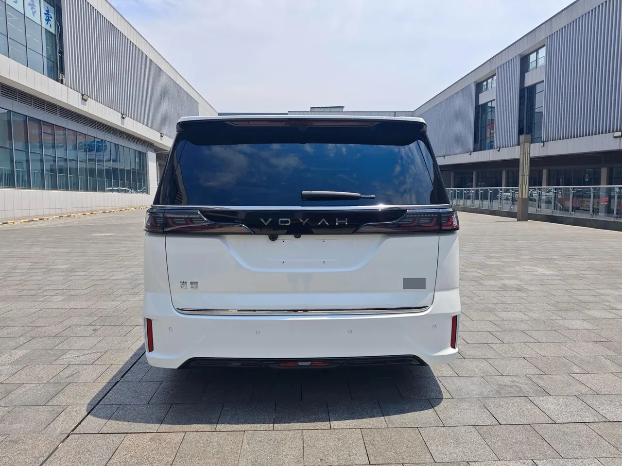 Voyah 2025 dreamers PHEV 1.5T four-wheel drive flagship dry Kun version automatic gear 8