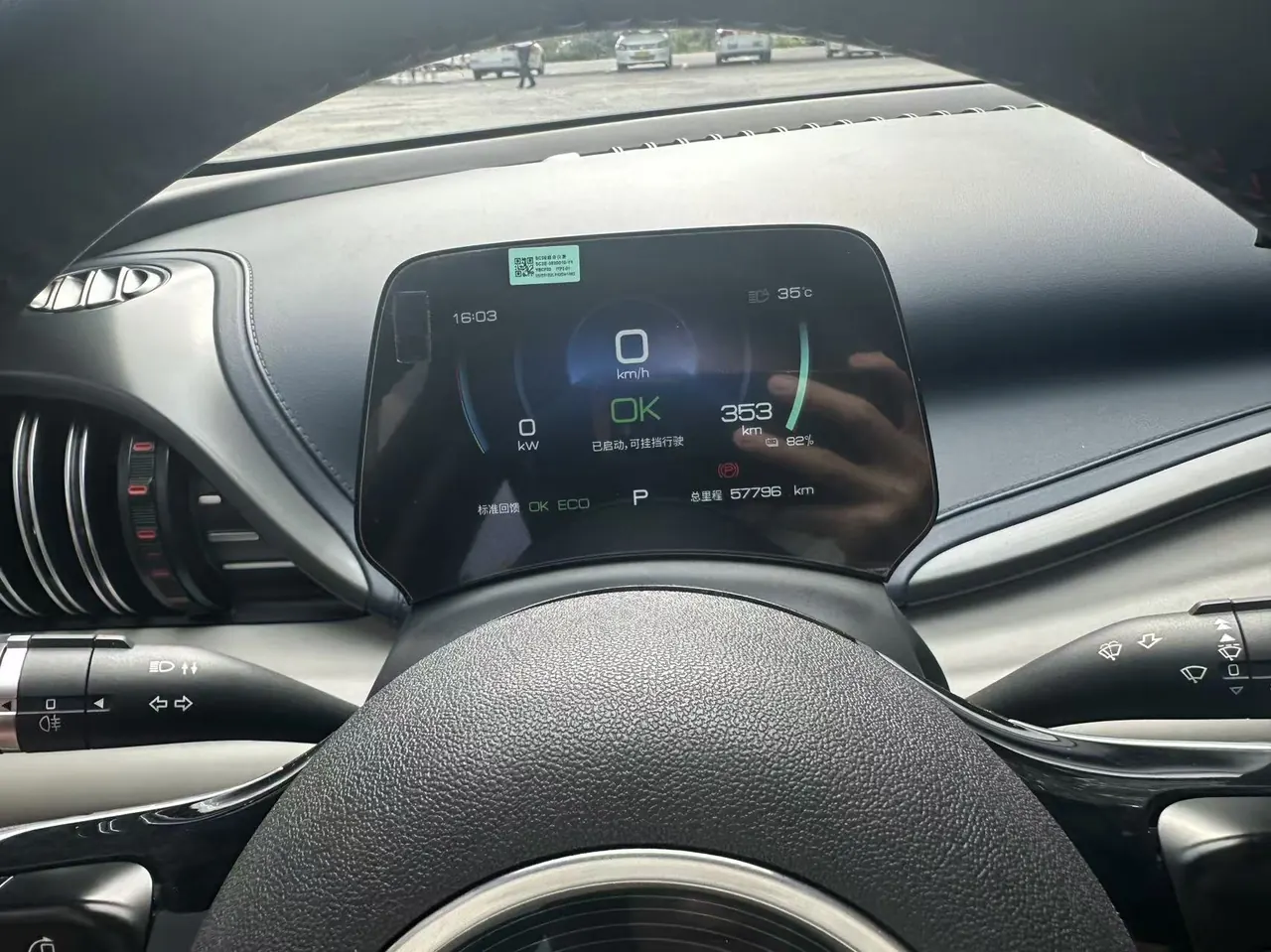 BYD Yuan PLUS 2023 Yuan PLUS Champion Edition 430KM Leading Automatic Gear 11
