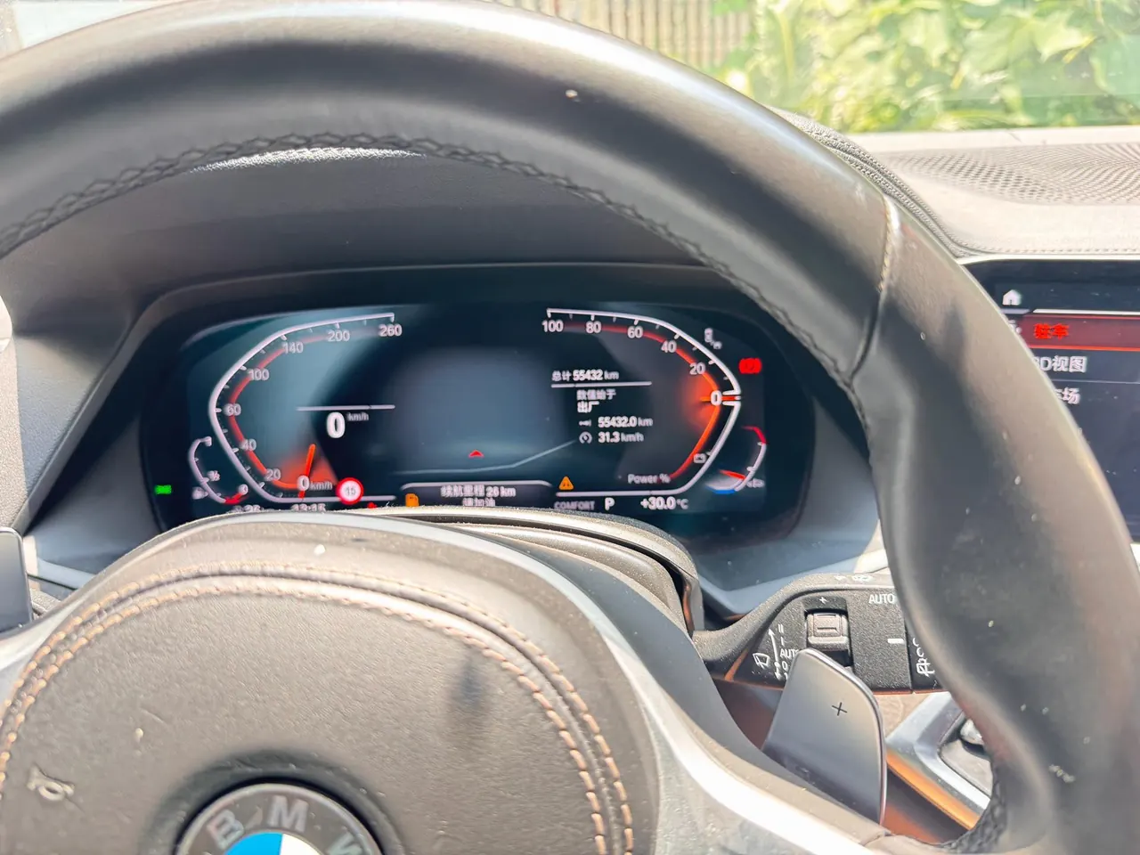 BMW 2022 X5 xDrive30Li 2.0T Exclusive M Sports Suit (Modified) Automatic Gear 7