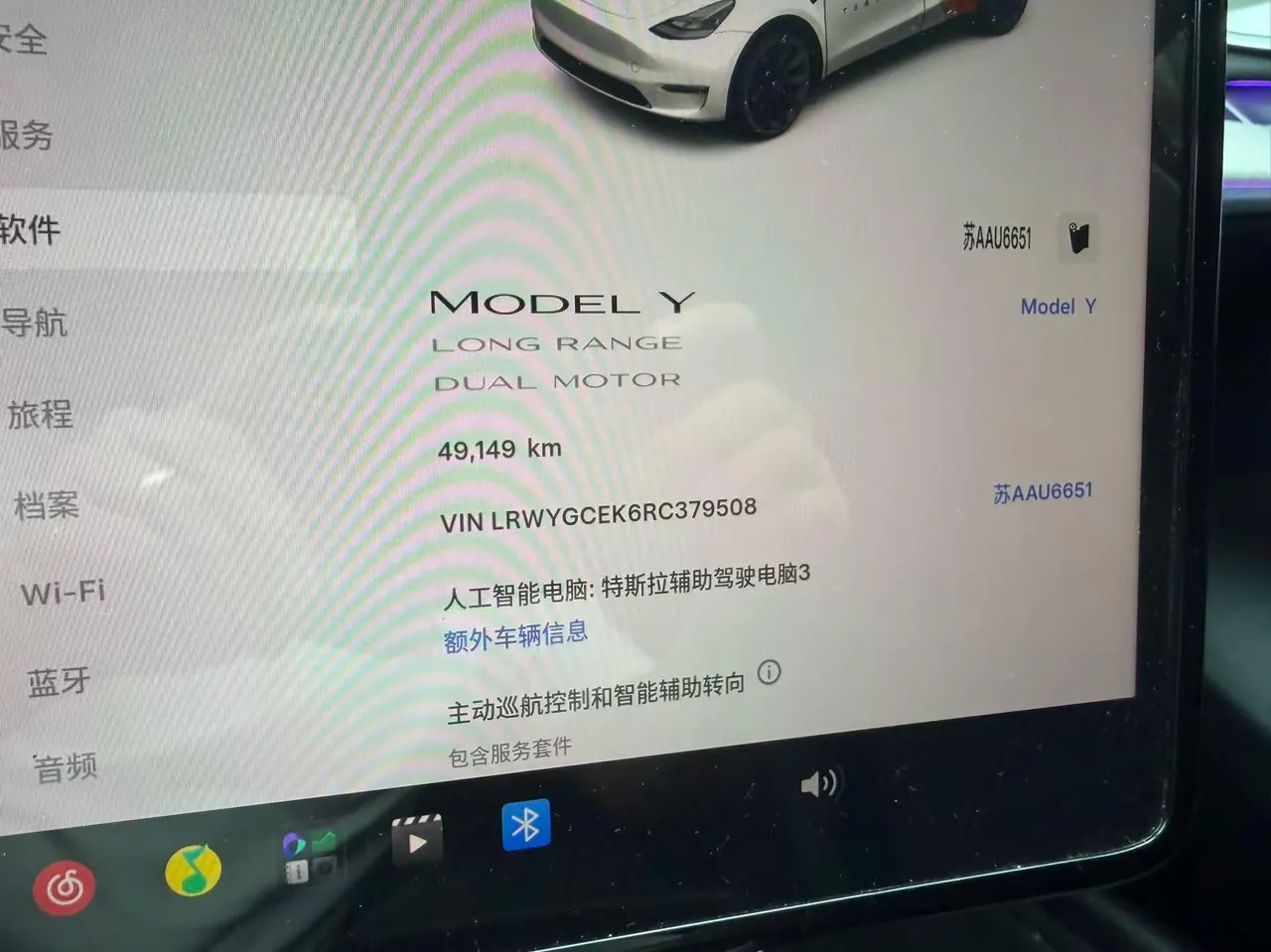 Tesla 2023 Model Y long endurance all-wheel drive version automatic transmission 7